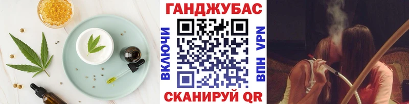 Печенье с ТГК конопля  Купить где  Сычёвка 