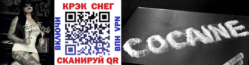 Cocaine 98%  Купить  Сычёвка 