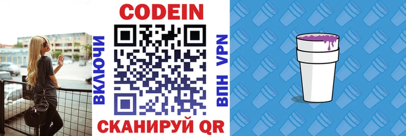 Купить закладки  Сычёвка  Кодеиновый сироп Lean напиток Lean (лин) 