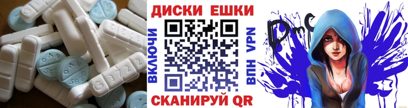 Ecstasy 280мг  Купить где  Сычёвка 