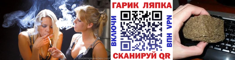 ГАШИШ Premium  Купить  Сычёвка 