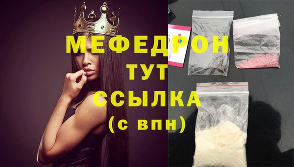 наркотики Аркадак