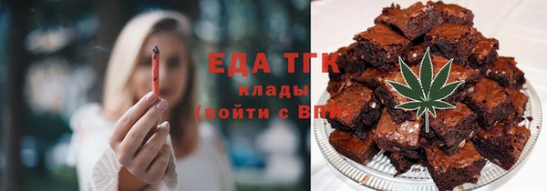 соль курить ск Армянск