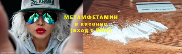соль курить ск Армянск