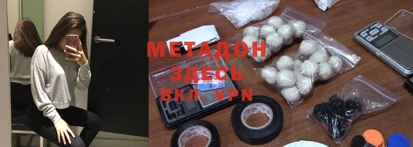 соль курить ск Армянск