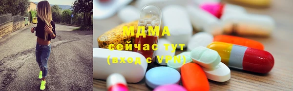 соль курить ск Армянск