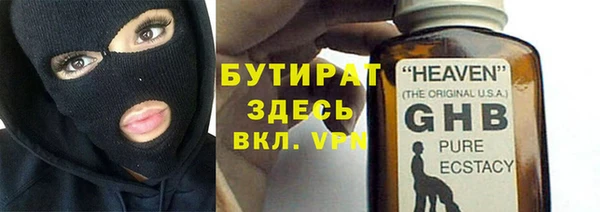 наркотики Аркадак