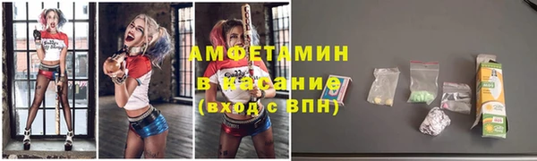 соль курить ск Армянск