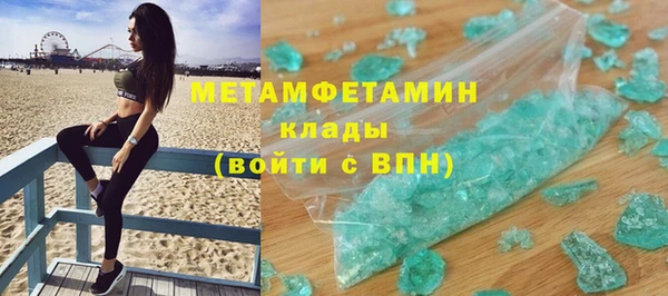 соль курить ск Армянск
