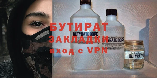 соль курить ск Армянск