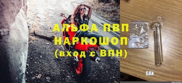соль курить ск Армянск