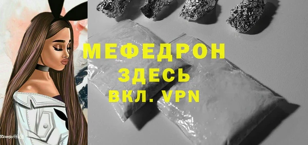 наркотики Аркадак
