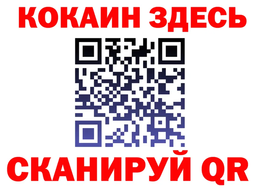 ГАШ VHQ как зайти это omg Сычёвка