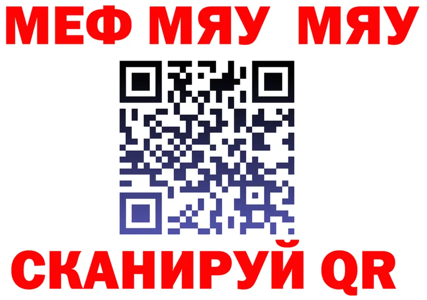 А ПВП крисы CK зеркало площадка мега Сычёвка
