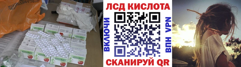 Купить закладки  Сычёвка  Лсд 25 экстази кислота 