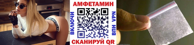 Метамфетамин витя Сычёвка