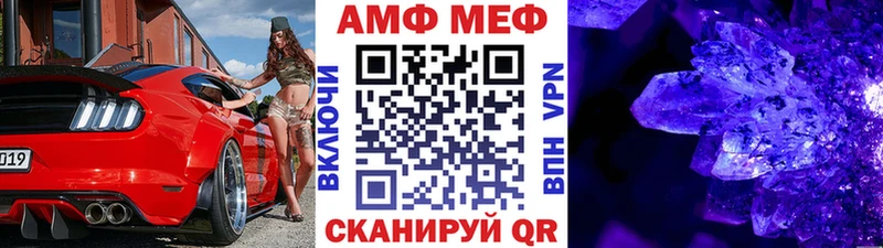 Метамфетамин Methamphetamine  Купить закладки  Сычёвка 