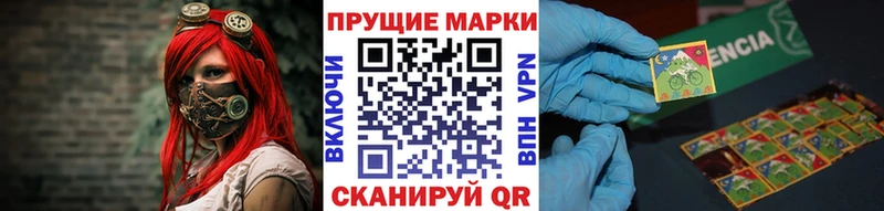 Марки NBOMe 1500мкг  Купить где  Сычёвка 