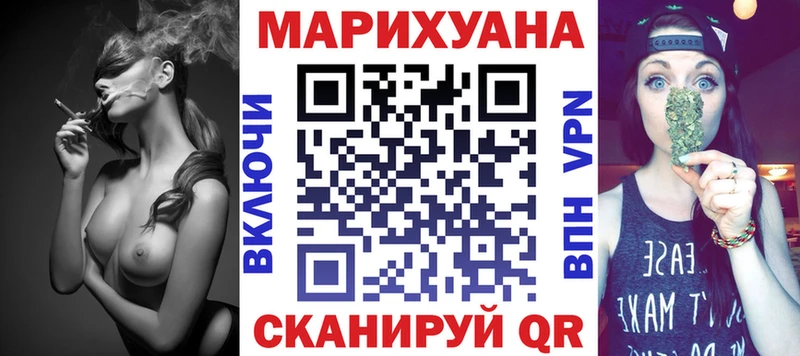 Бошки марихуана конопля Сычёвка